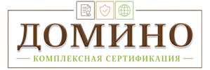 Сертификация продукции и услуг в Шумерле. Полный комплекс услуг по выгодным ценам. 2026